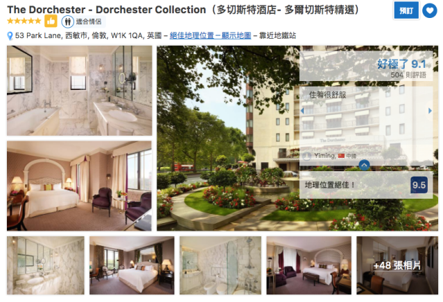 The Dorchester - Dorchester Collection